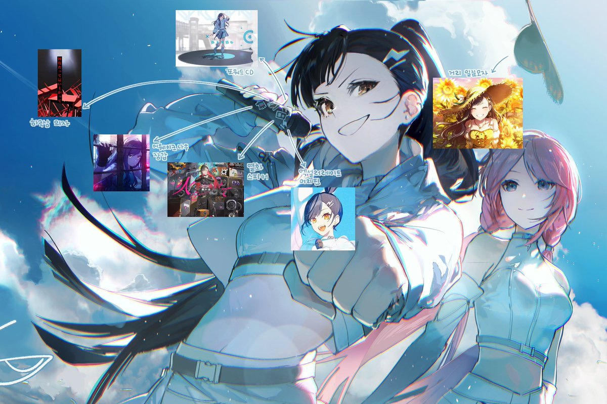 5주년 카운트다운 시라안 일러스트 🩵໒꒱*॰