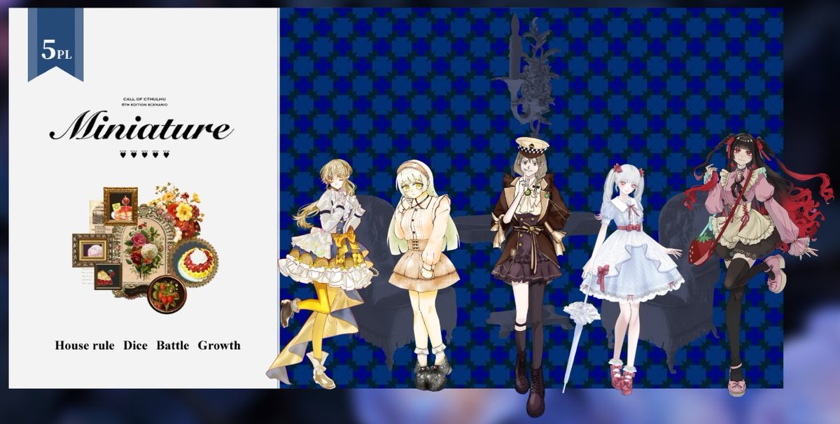 CoC【Miniature】

KP：天満
PC/PL：🥞 Butter 飴屋 蜜花/やなぎ
　　　   🍨 Vanilla 粂井 蘭珠/Caf
　　　   🍫 Chocolate 檜皮 怜子/すなお
　　　   🍼 Milk 真白 みるく/みーつぇ
　　　   🍓 Strawberry 星 うらら/きのぼり
(敬称略)

エンド3

本当に全員可愛くて楽しかったです〜！！