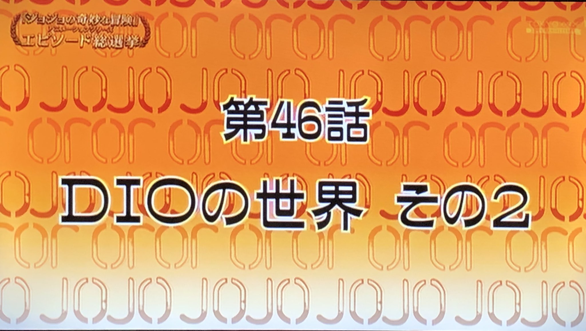 ジョジョ様　フォロー13000円お値下　ふあっと羽織って ジョジョ様 フォロー13000円お値下 ふあっと羽織って 乙雅三