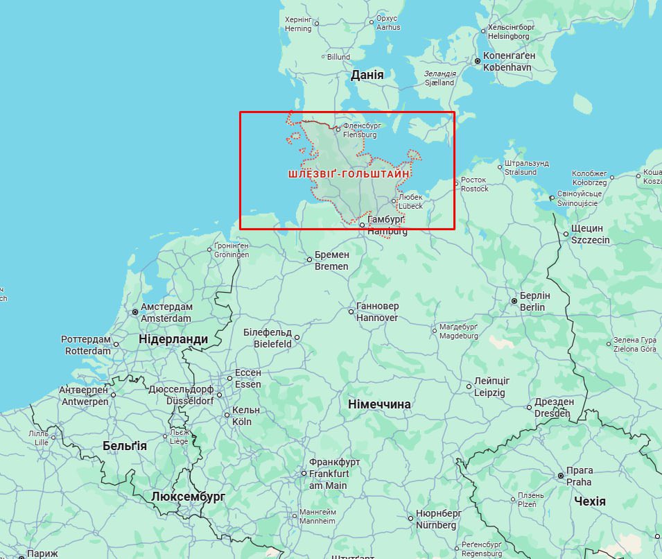 ❗️Unidentified drones have been spotted over 🇩🇪Germany, – NDR.

They flew over the state of Schleswig-Holstein in the north of the country tonight.