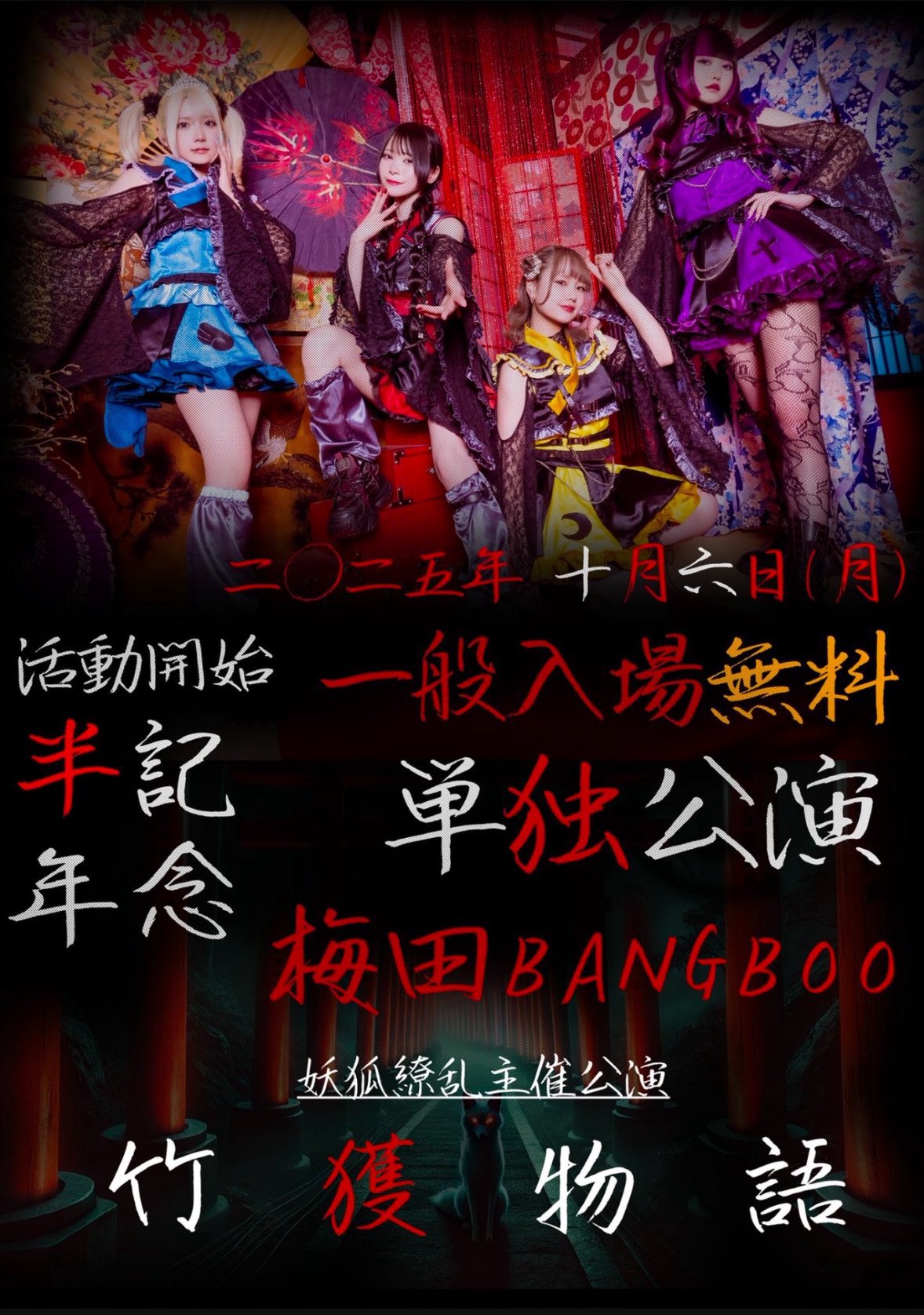 26日(金)♡配信予定！！ KAZ(カズ) (@Johjima2K) / X