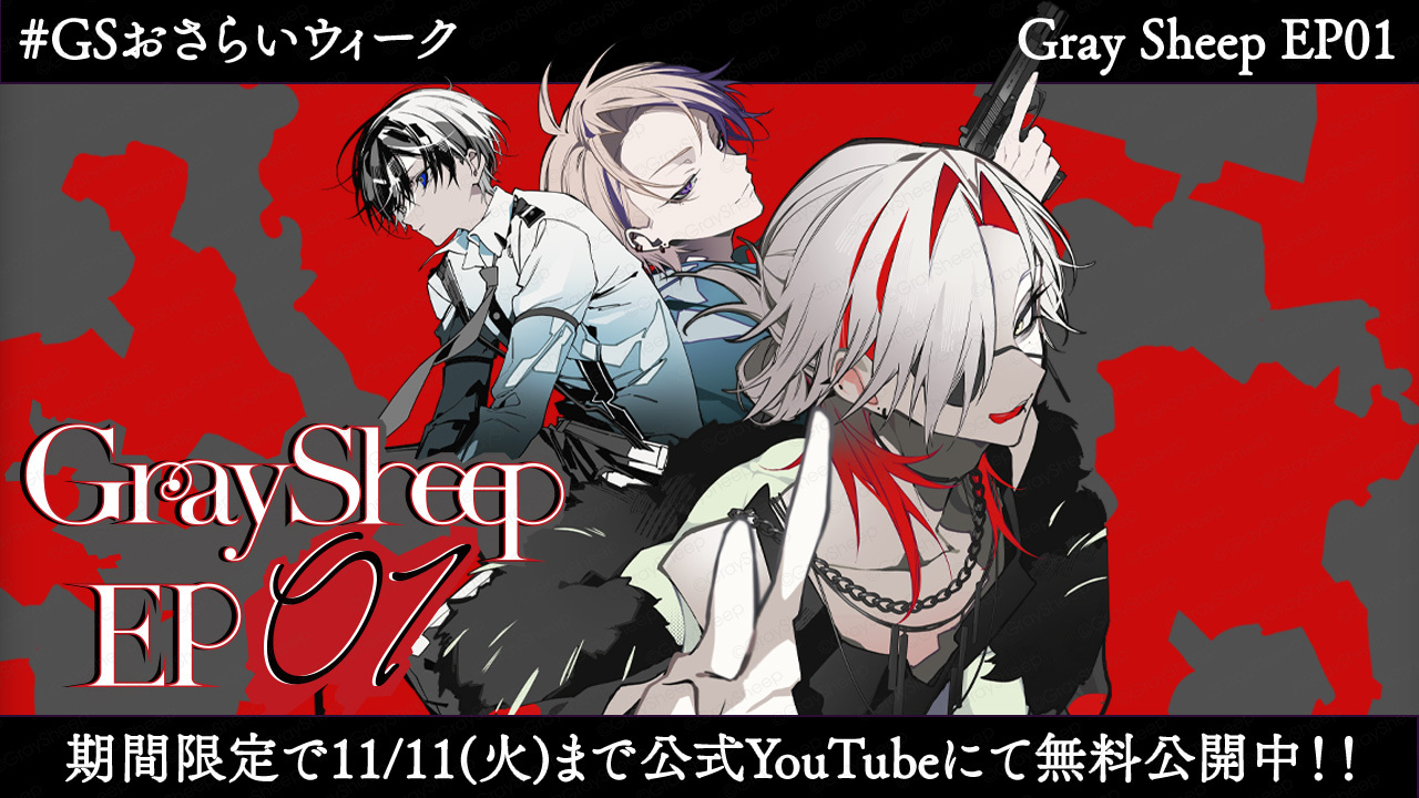 レア非売品　ゴブリンスレイヤー　楽天Blu-ray全巻購入特典　キャラFグラフ レア非売品 ゴブリンスレイヤー 楽天Blu-ray全巻購入特典 キャラF