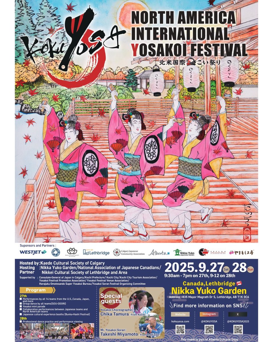 Yosakoi Kochi Japan Official (@PremiumYosakoi) / Posts / X