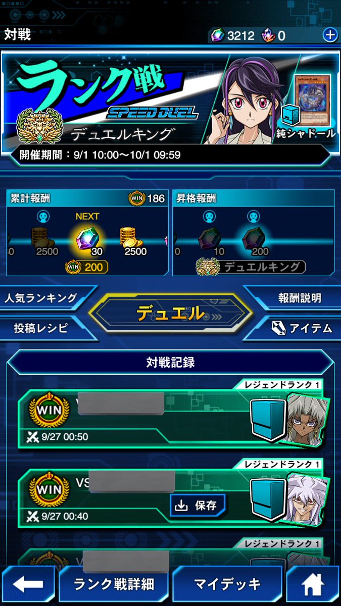 出品し直しました メルカリ不具合バグ検索したらこのような画面になり、とても見ず
