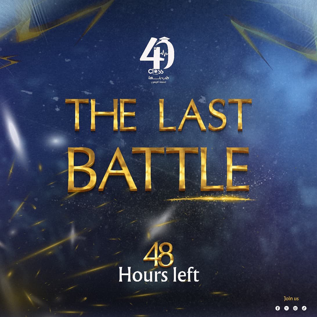 BFOM_Class40's tweet photo. 🔥⏳48 hours left .. And the dream comes true 

Five years.135 exam. 1825 days. 43,800 hours , Every second carved into our souls with blood ,sweat, and tears.
Sleepless nights, endless exams, and battles fought in silence.
✨ The countdown is ending. The legacy is beginning. 🥰 https://t.co/moJWyKn4Uh