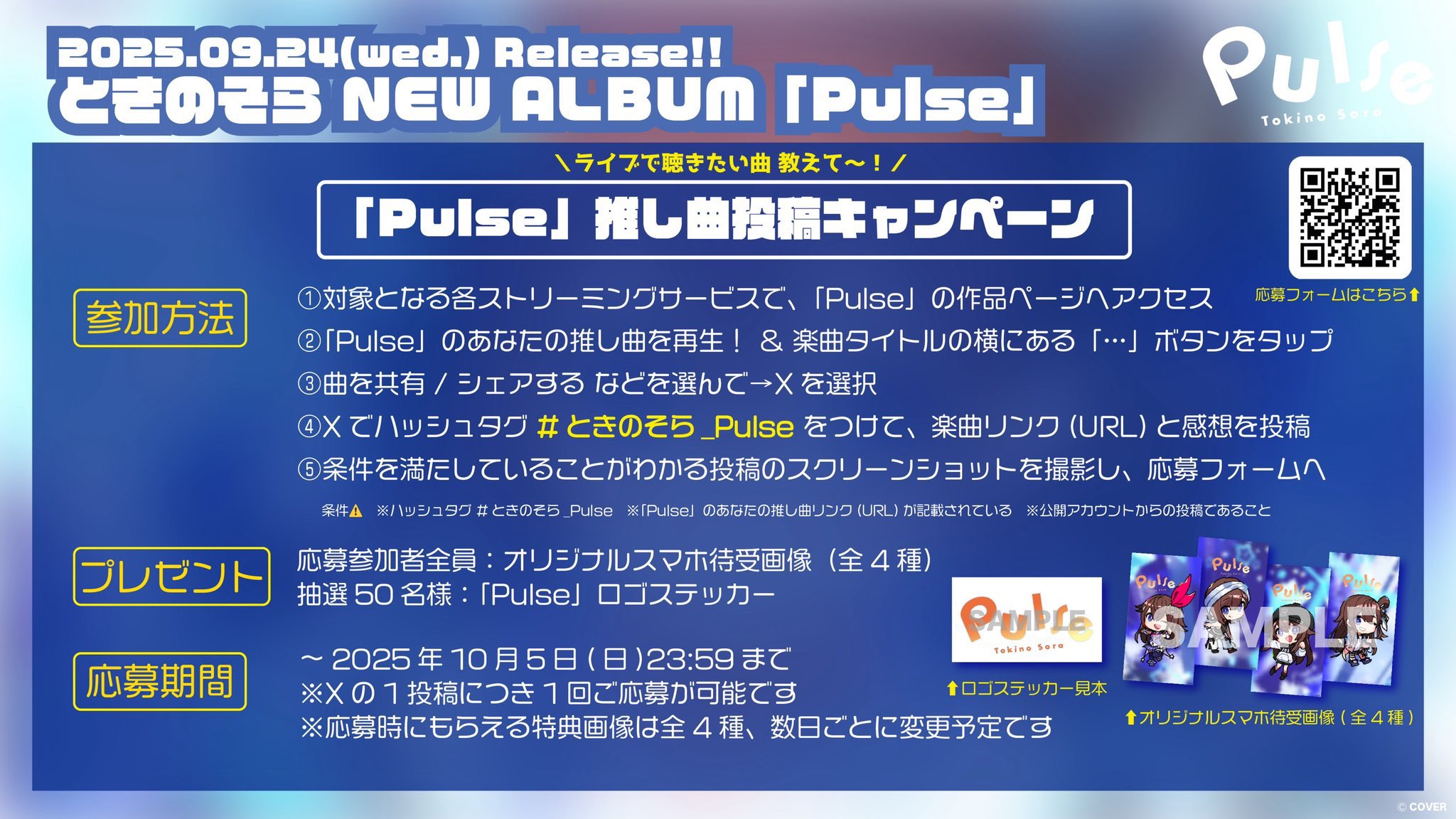 ときのそら🐻💿 on X: 