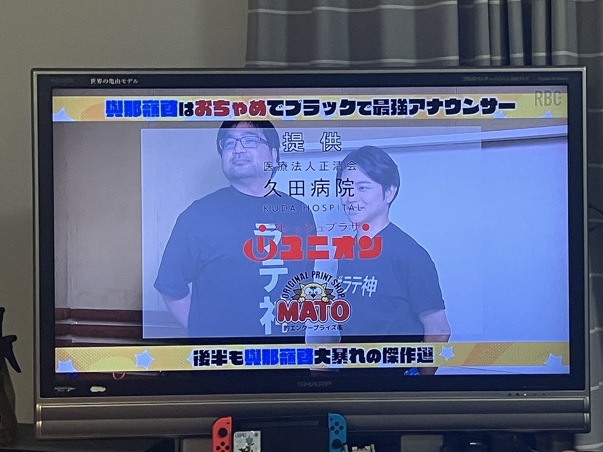 iijimashotatvd's tweet image. うーん、この写真はあげたくないけど

 #ラテ神　#啓卒業　#久田病院 #MATO　#ユニオン