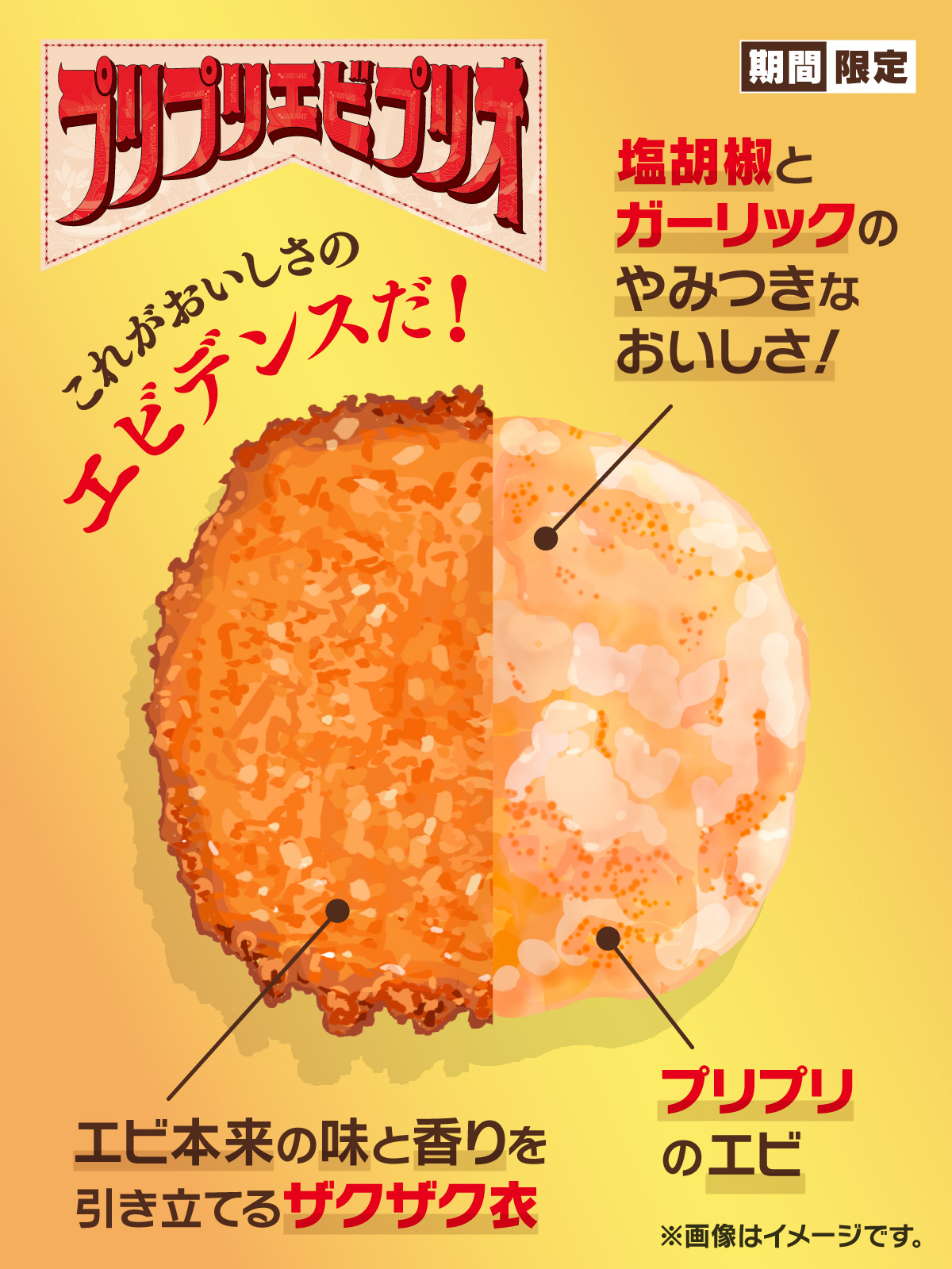 マクドナルド (@McDonaldsJapan) / X