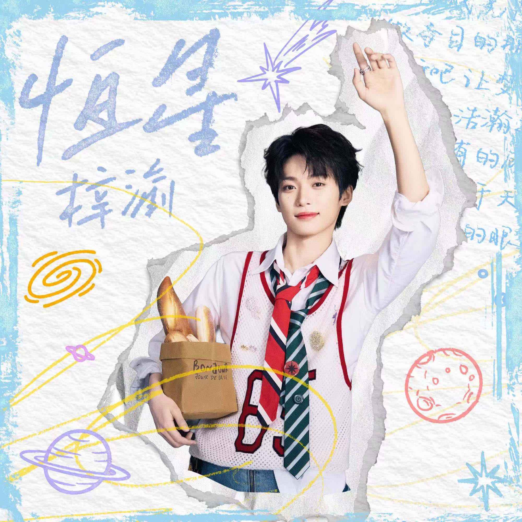 TXT yzy yizhiyu 上海サイン会　当選者　ポラロイド TXT yzy yizhiyu 上海サイン会 当選者 ポラロイド ボムギュ