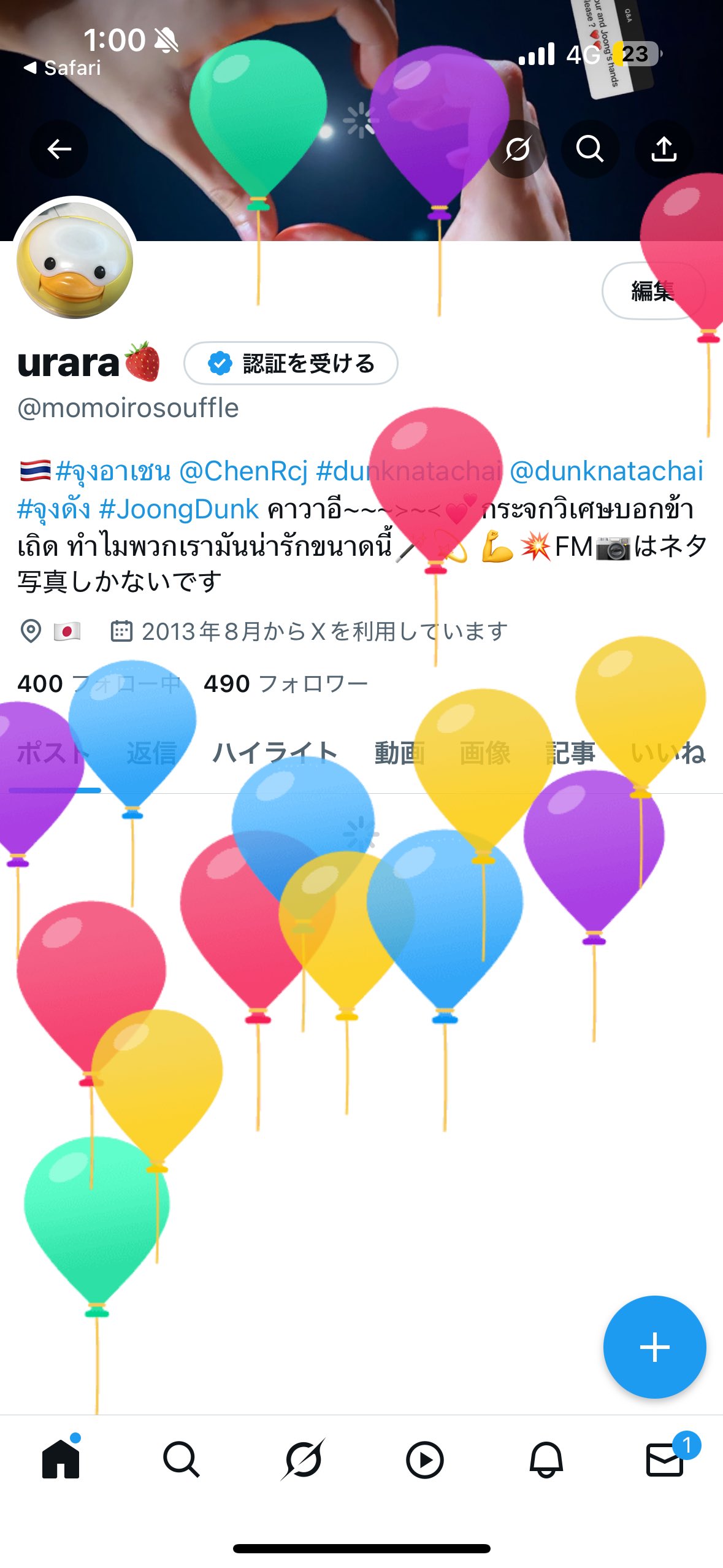 ⠜ꕤりおな‪ꕤ⠜プロフ必読お願いします　0810 mao@プロフ必読お願い致します出品 ROF-MAO on X: