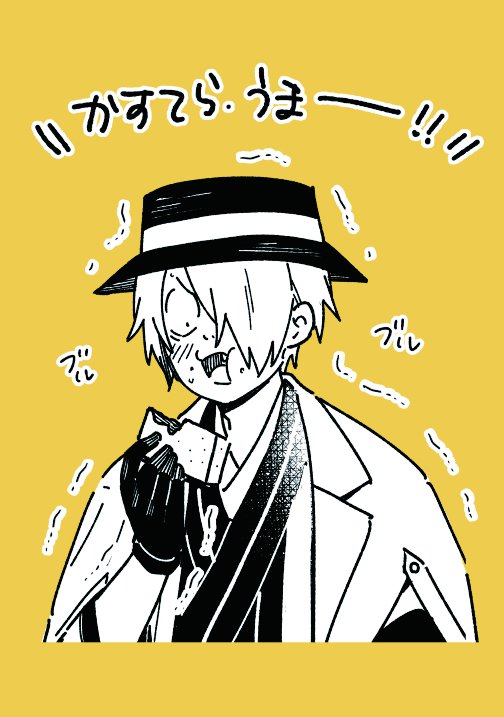 桐生 (@kiribako23) / X