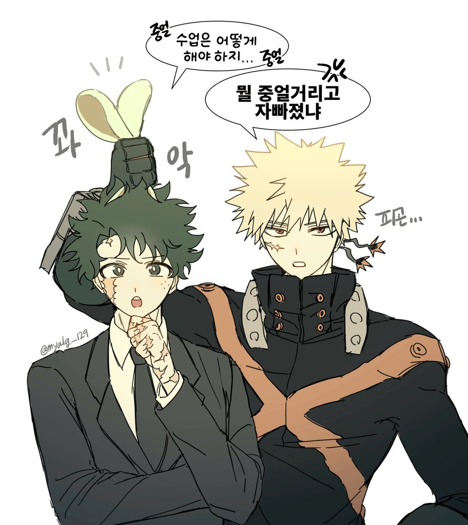 토끼 개성사고 🐰
#勝デク #bkdk