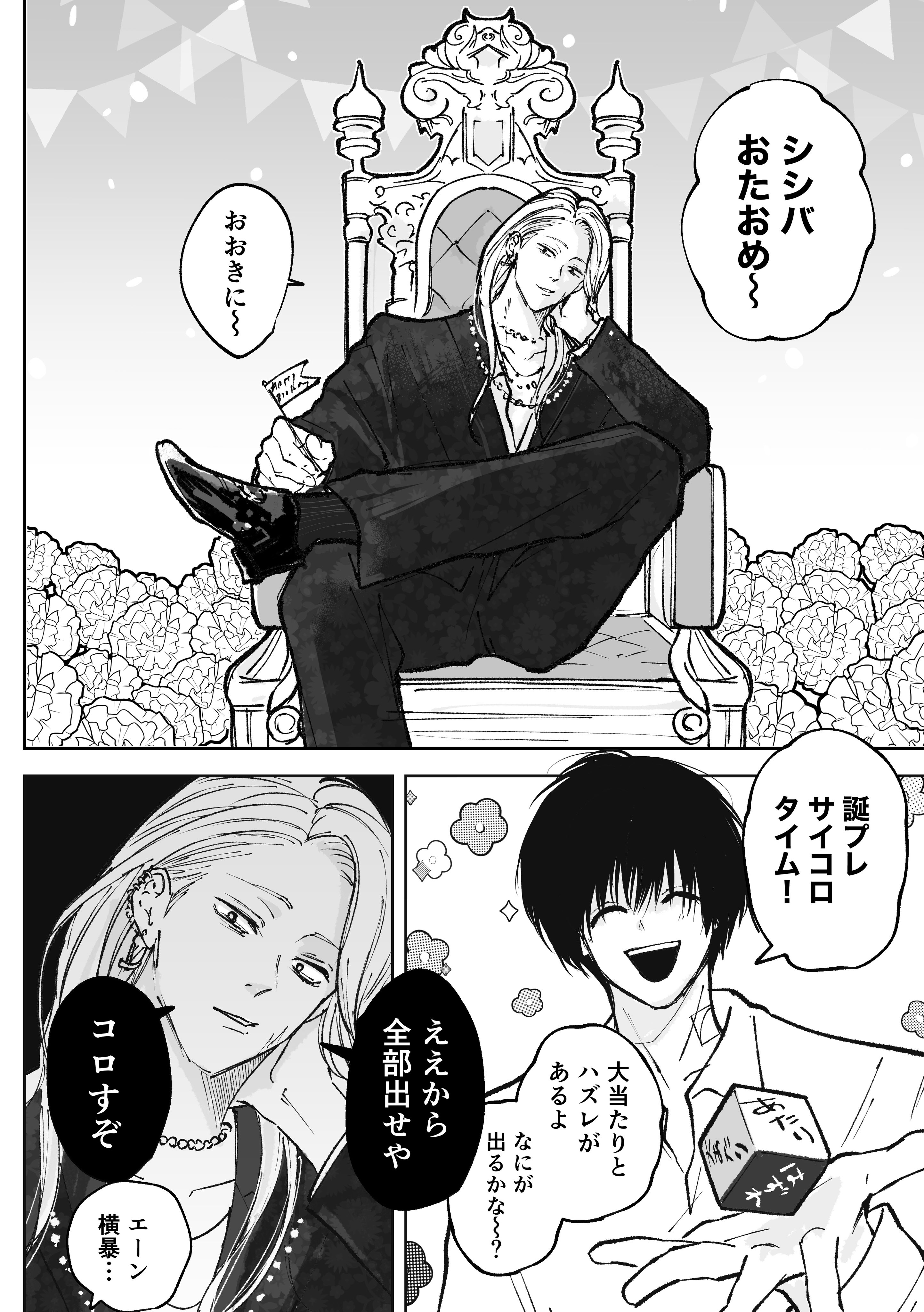 りんご🥞 (@ringo_skdy) / X