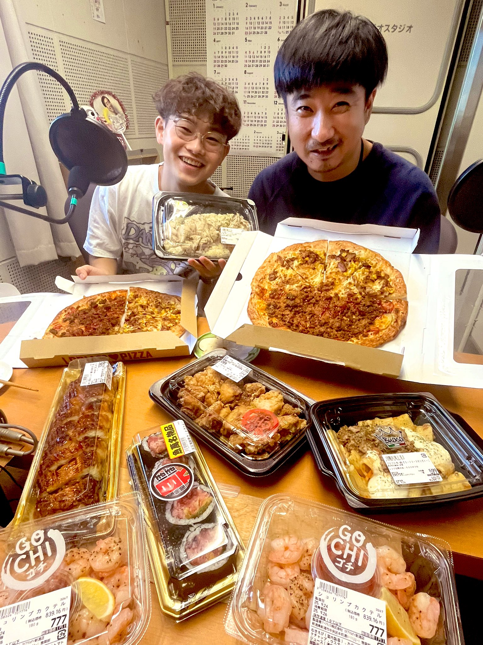 スーパー・ササダンゴ・マシン (@abulasumasi) / X