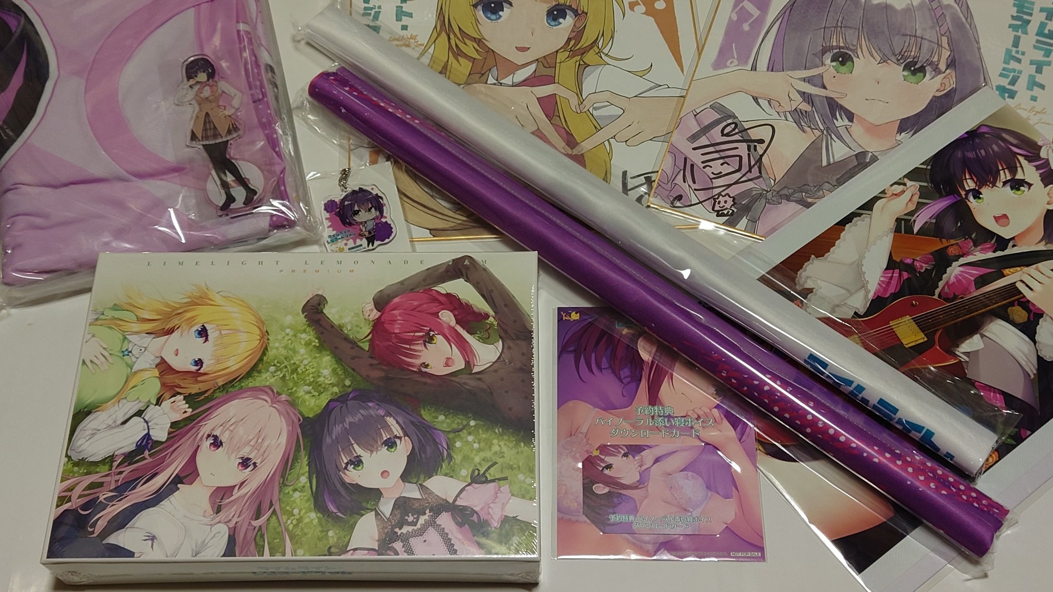 ライムライト・レモネードジャム 公式予約特典 色紙6枚とボイスDL