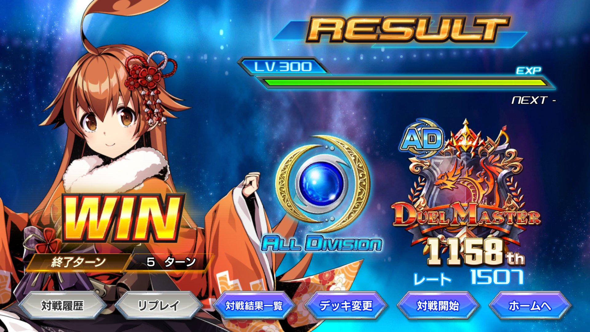 ザヴァクティス•ミラダンテXII ザヴァクティス•ミラダンテXII Amazon.co.jp: デュエル