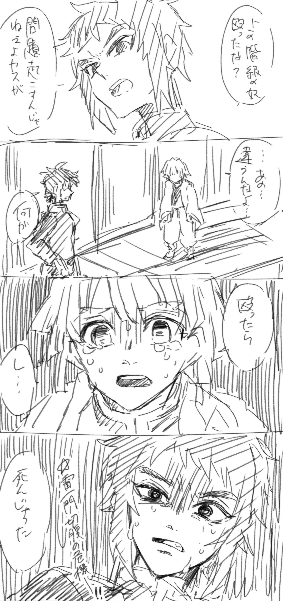 そば湯様 そば湯 (@sobayu8055) / X