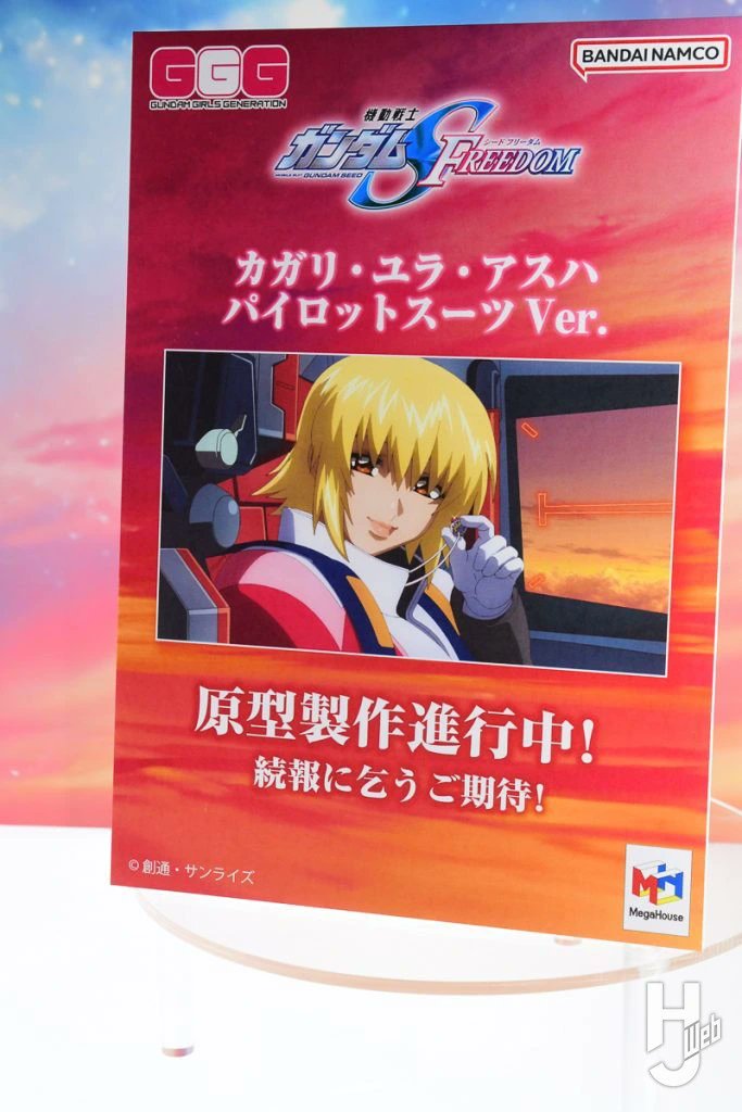 やじろべぇ Maison MIHARA YASUHIRO ONLINE STORE（ミハラヤスヒロ