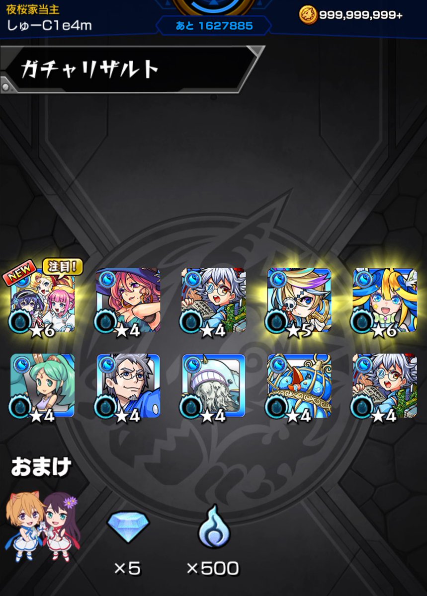30連
欲しいグッジョブも取れたしヨシ！