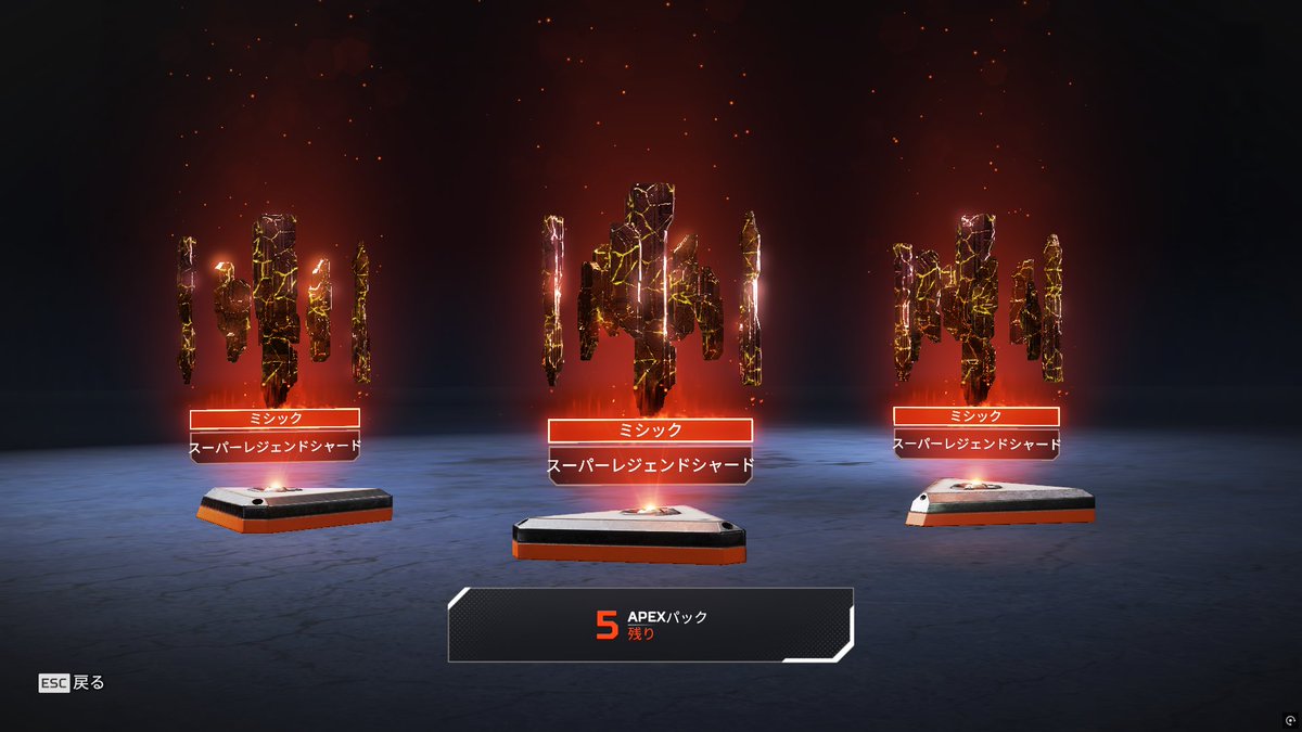 スパレジェ当たった！！
 #ApexLegends  #エーペックスレジェンズ