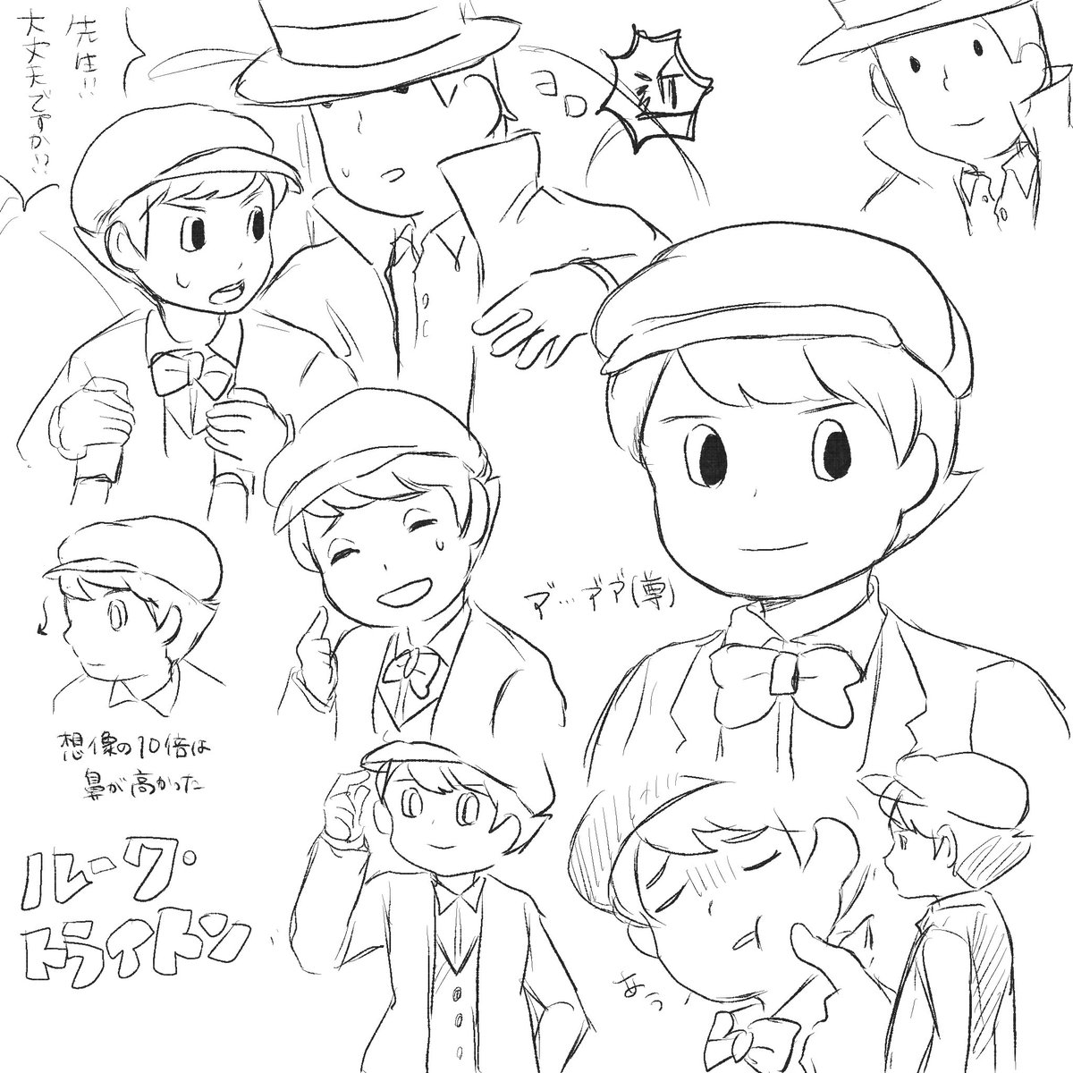 あまりにも良すぎるﾉﾚ～クくん