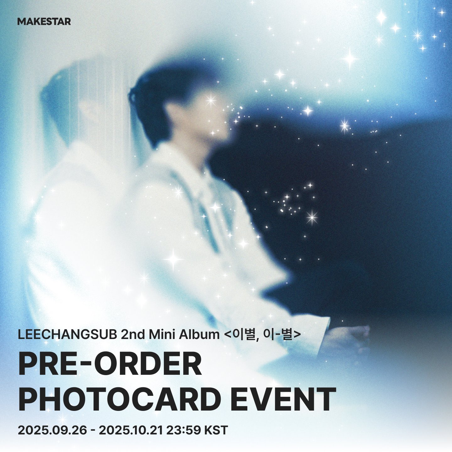 【未開封】ASTRO Make Star 2nd 写真集 特典付き(限定品) 新品未開封】ASTRO Make Star 2nd 写真集 特典付き