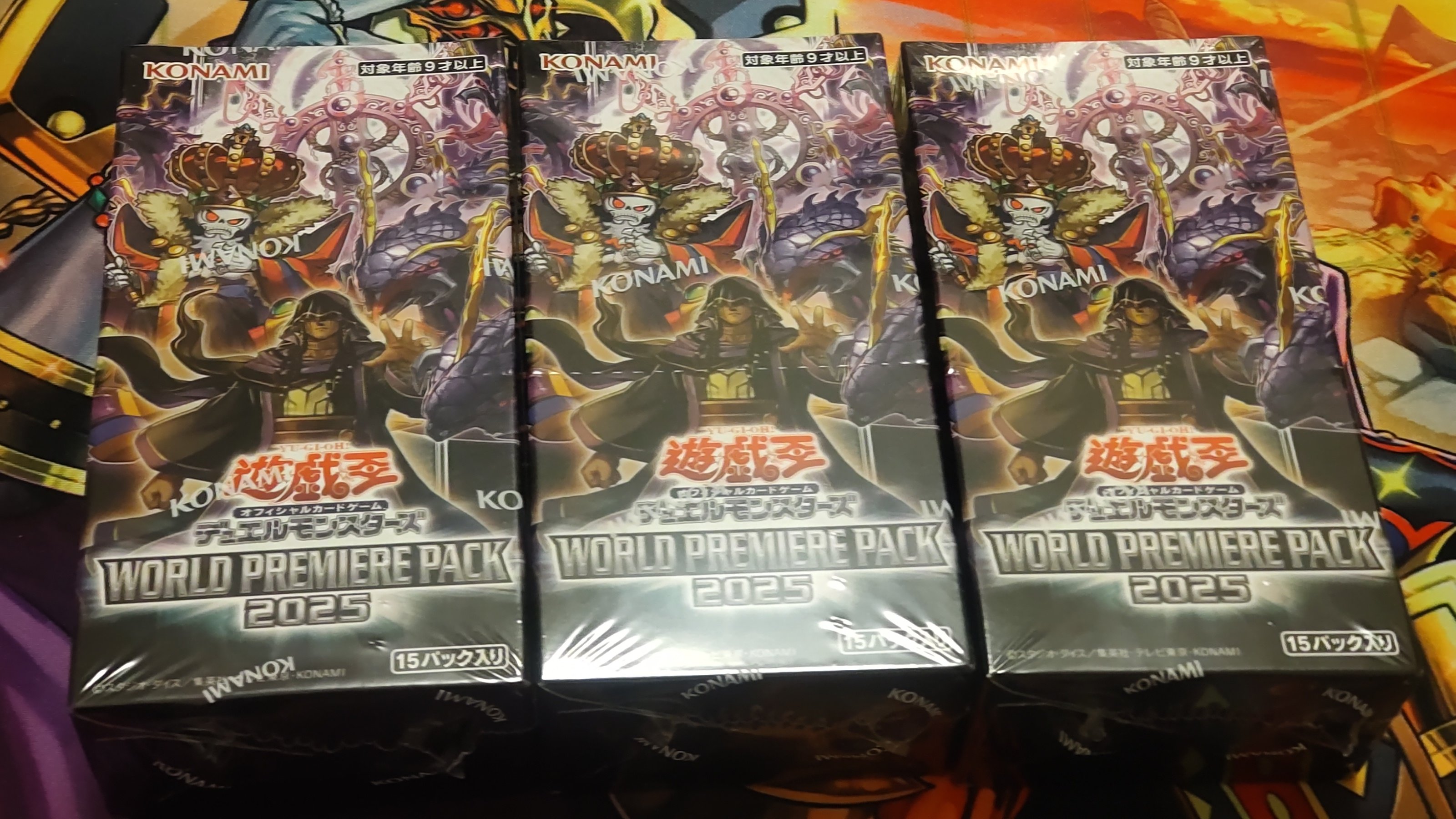 遊戯王 プレミアムパック 2025　3BOX プレミアムパック2025 PREMIUM PACK 2025 BOX 遊戯王OCG