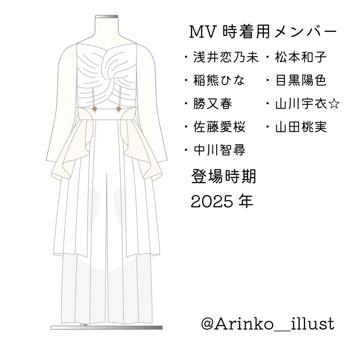 ありんこ (@Arinko__illust) / Posts / X