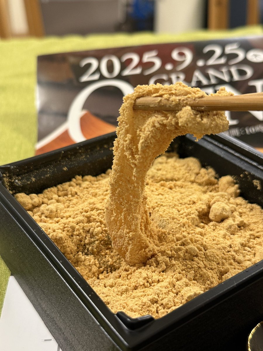 2025新店】 土岐市のシャディさん跡地にオープンしたばかりの わらび餅