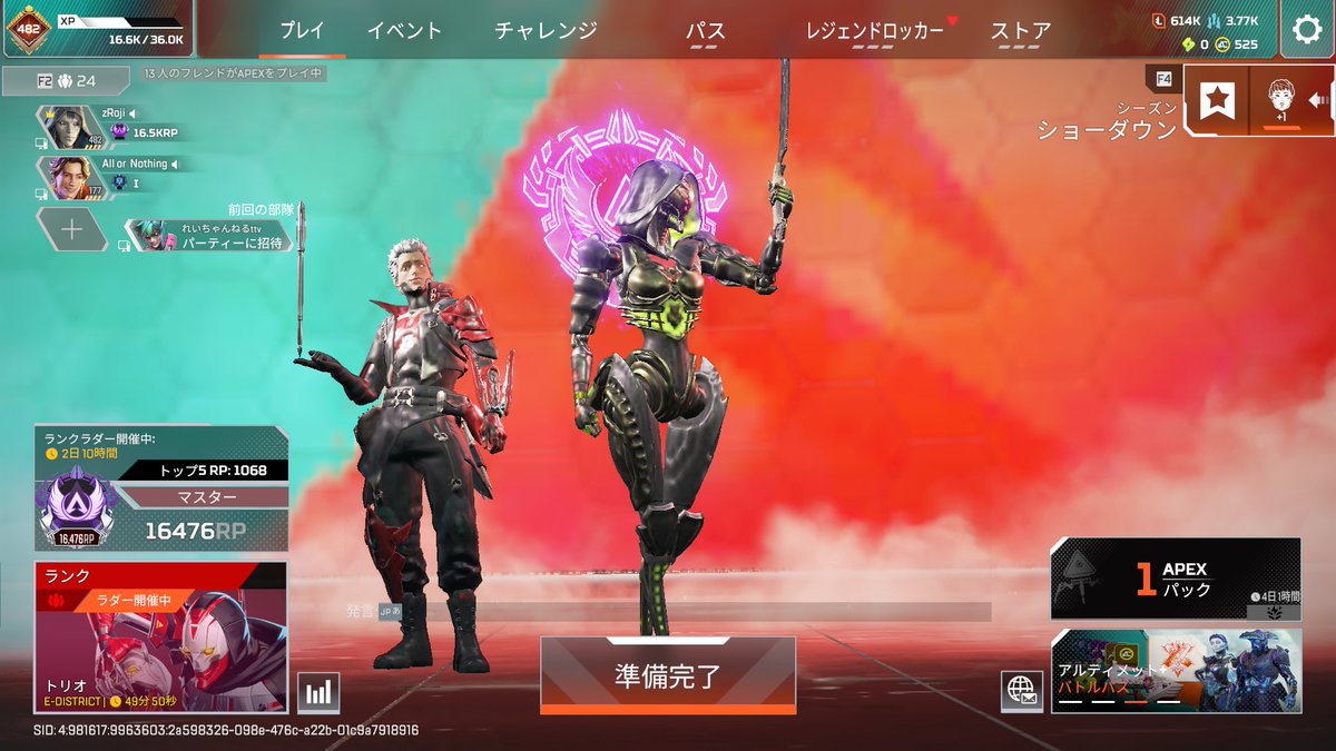 早い者勝ち❗️ zRoji on X: 