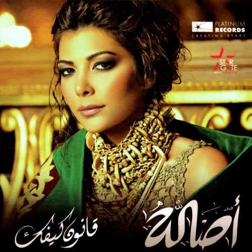 الالبوم اللي غيّر الاغنية الخليجية 👑
