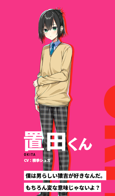 祝福山 呪詛太郎 on X: 