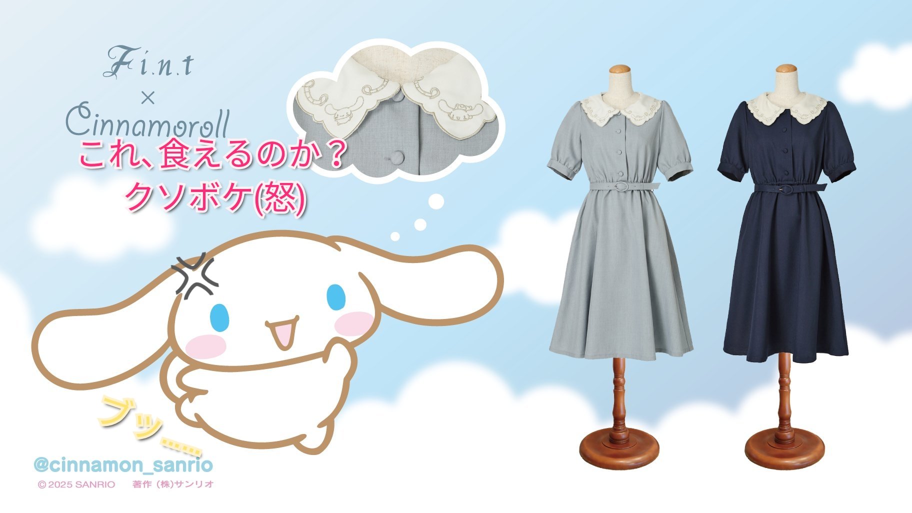 sold♡購入決まりました！ 購入者様 - Search / X