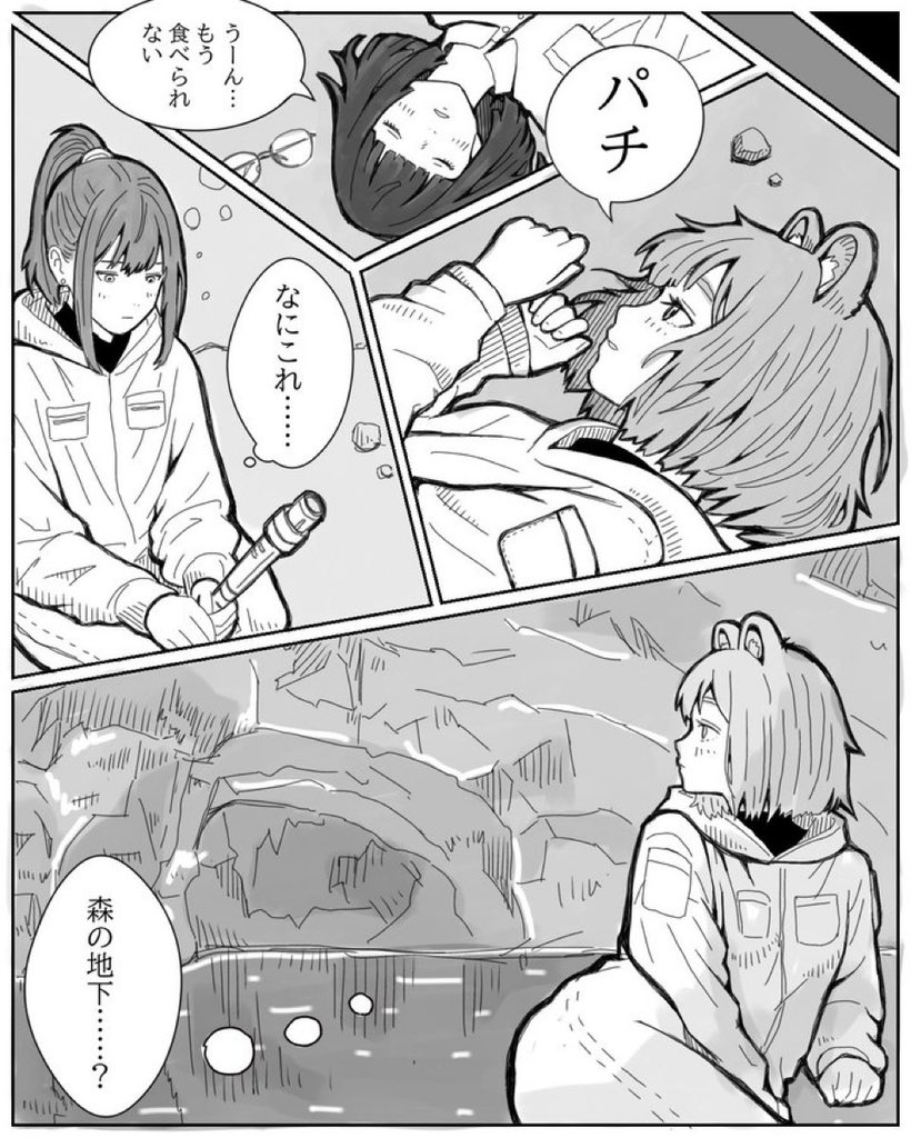 たぬきち たぬきち on X: 