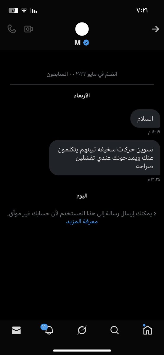 ‏Ghalih|غاليه👩🏻‍💻 tweet media