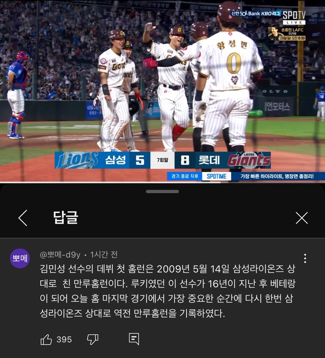 으.으.으.으….으아아아아아아아아아아아앙!!!!!!!!!!!!!!