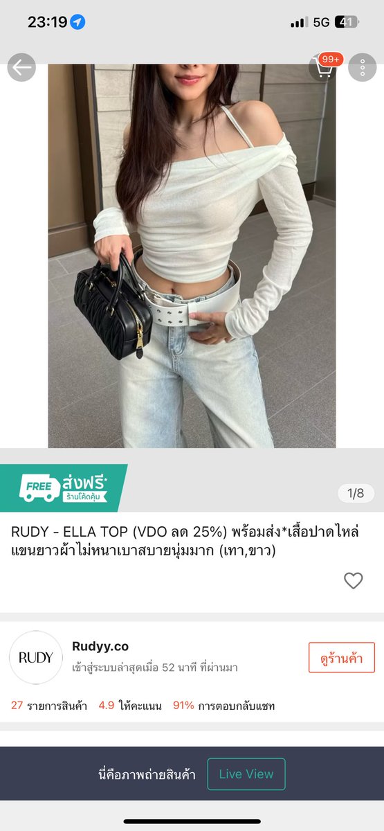 tfmyme's tweet photo. ส่งต่อhttps://t.co/G25H6Lj8af ella-top 320รวมส่ง 
นัดรับ300ค่ะ (mrtพระราม9) ลองใส่อย่างเดียวคับ

#ส่งต่อrudyyco #rudyyco #unigam #���่งต่อduex #ส่งต่อstylist #โละตู้เสื่อผ้า #โล้ะตู้ #เสื้อผ้ามือ2 #ส่งต่อเสื้อผ้า #ส่งต่อholster
#ส่งต่อsistersfabric #vghbkk #uxryclub
#cintageส่งต่อ https://t.co/0SqkN9UgAF