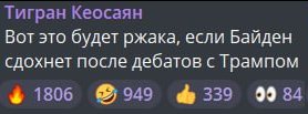 Я Хочу Спать tweet media