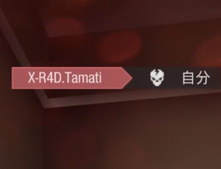 R1cky__20o0___'s tweet image. 【音量注意⚠️】

この人達知らないんだけど、私何もしてないのにこの言われようは酷くない？

#CoDモバイル