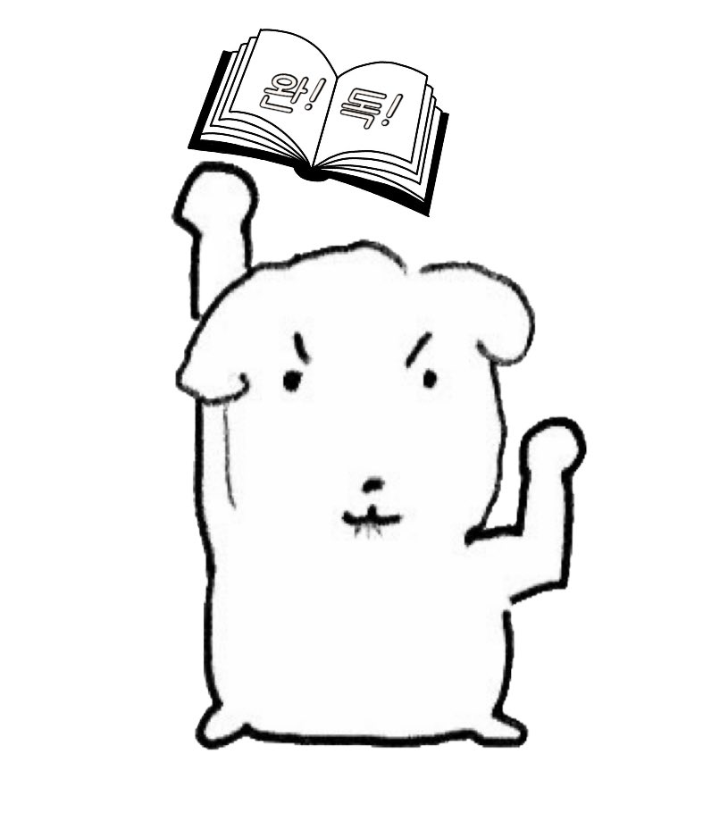 miibookzip's tweet image. 가나디로 독서짤 겟하기