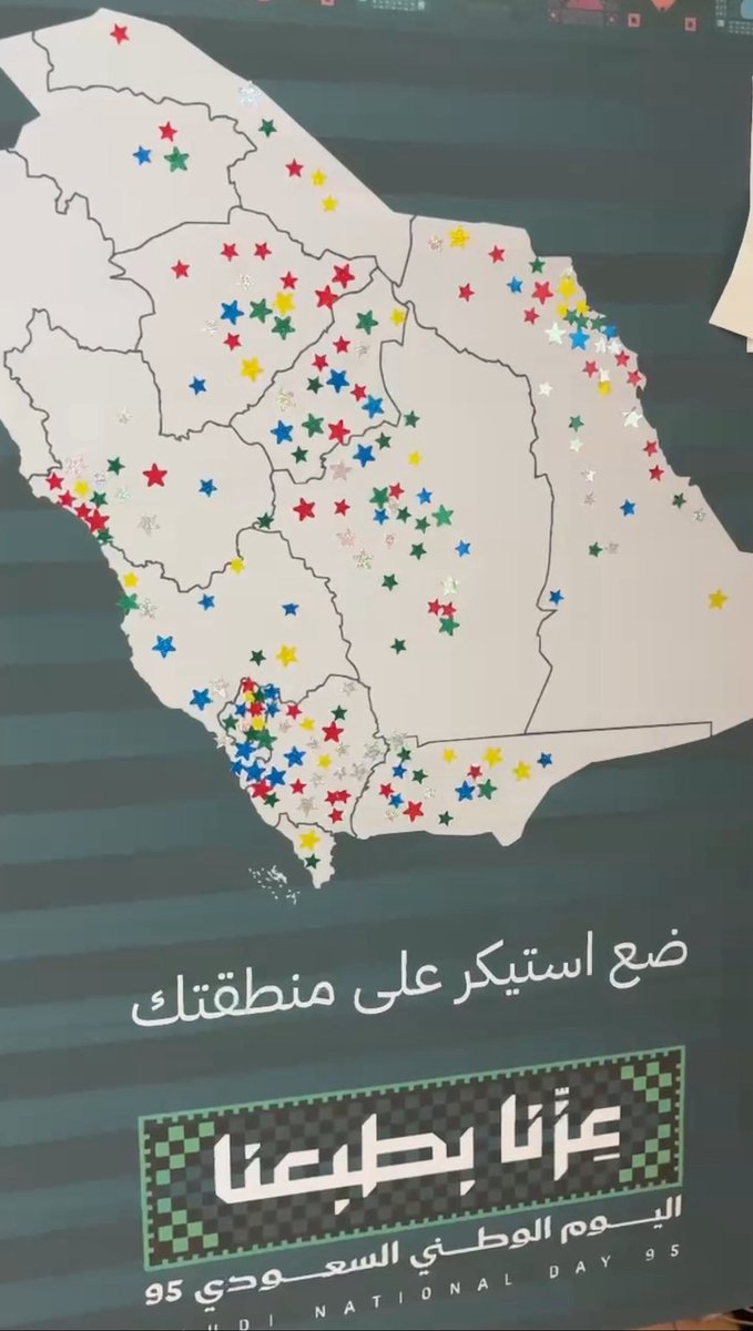 Munirasl2's tweet image. كل عام وبلادنا بخير وعزة وازدهار 🇸🇦💚!!

#اليوم_الوطني_السعودي95