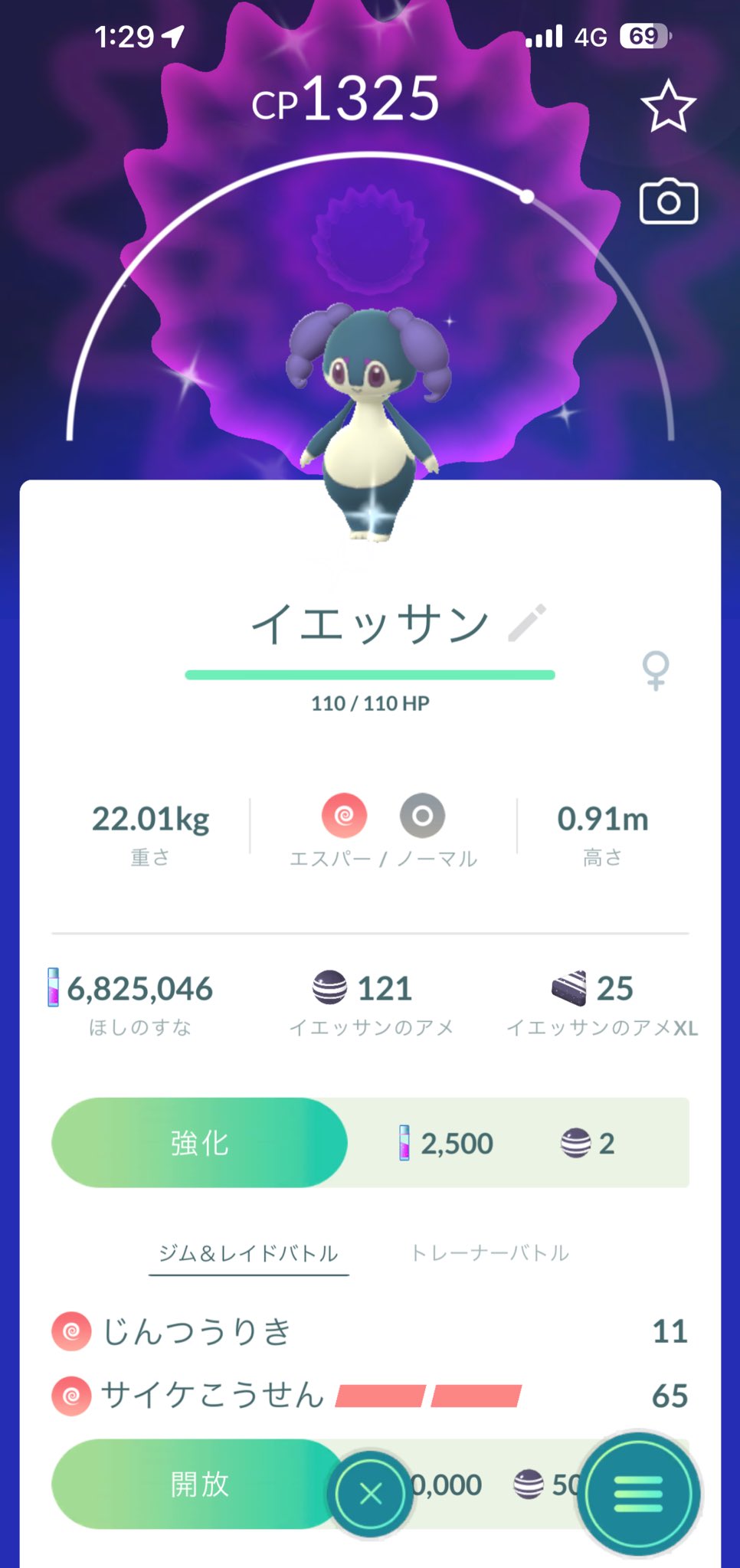 ポケモン　プラコロ　ゴールド　シルバー　まとめ ポケポケ】勝率83%！30戦25勝5敗！超高速アグロ！パチリスの速