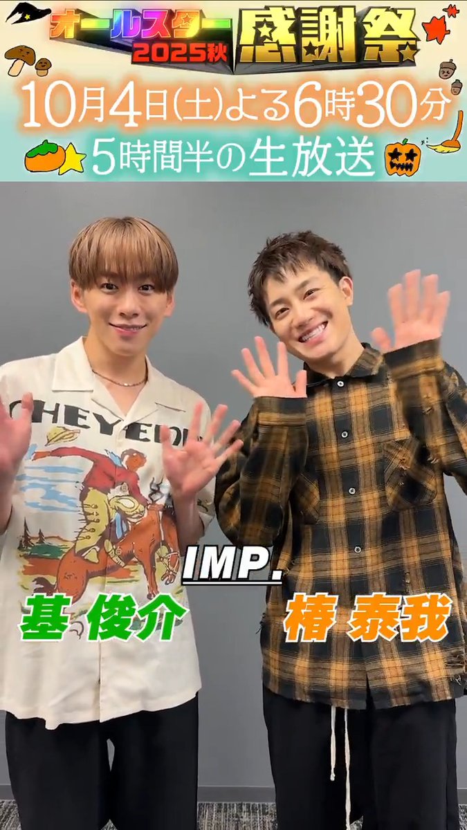 かおりんページ かおりん (@24451FK) / X