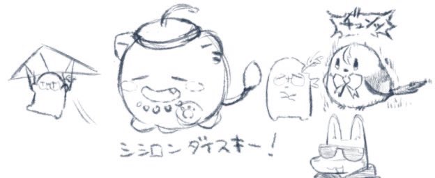 せたさんとMisaネキとで絵茶したよん
楽しかったね〜! 