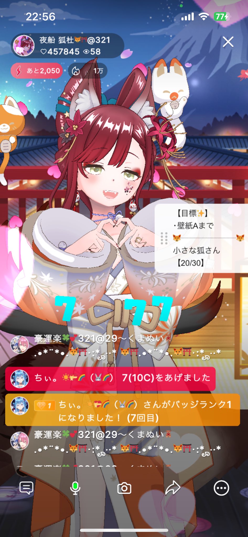 ちぃ☀💝🌈 (@touch0517) / X