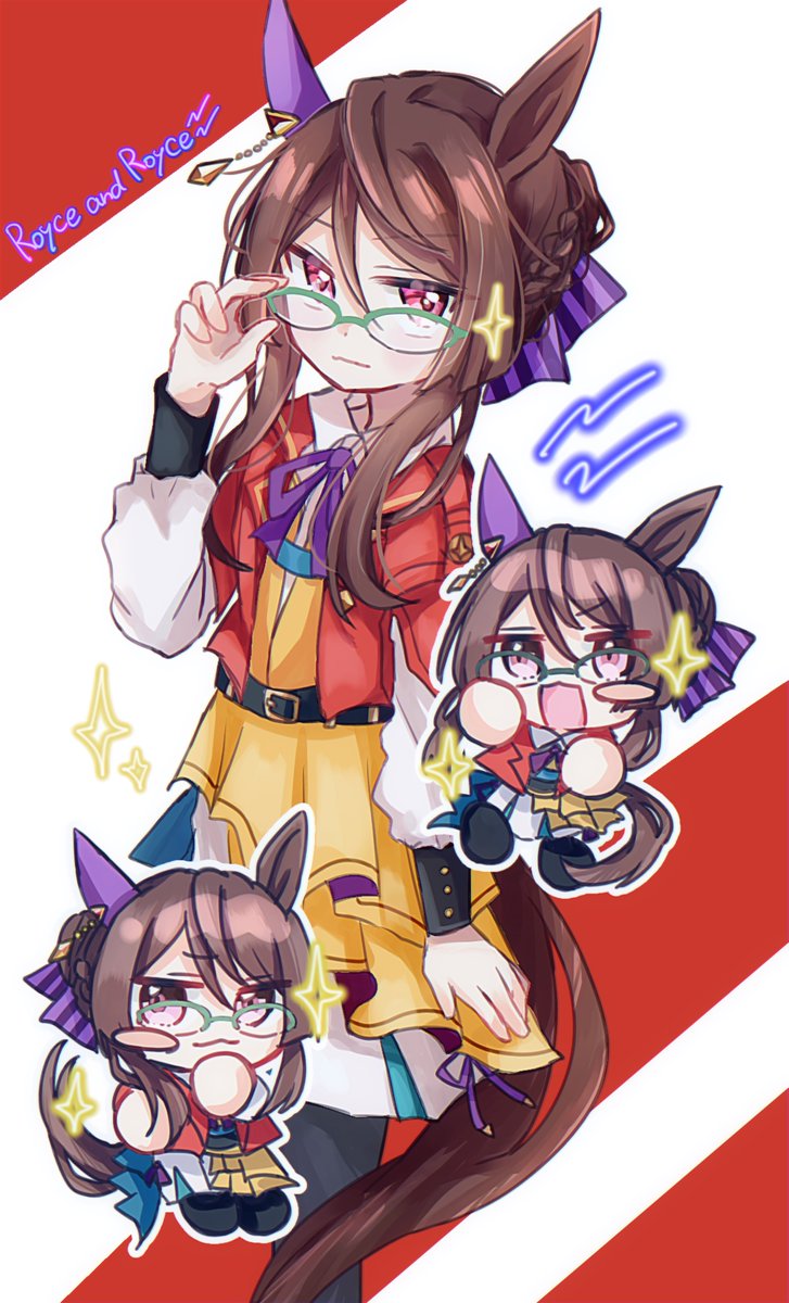 「みんなのロイスアンドロイスちゃんで〜す♡」