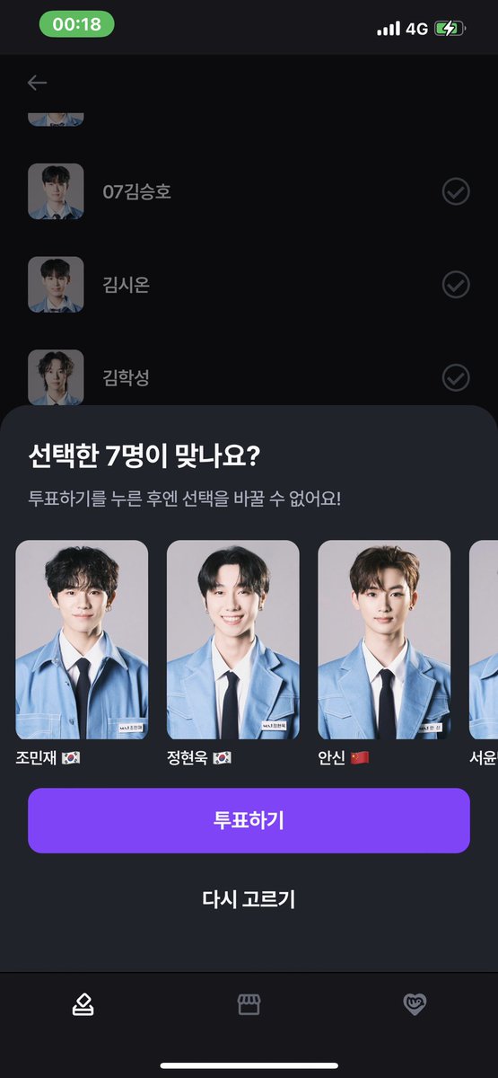 🍭🤍 tweet media