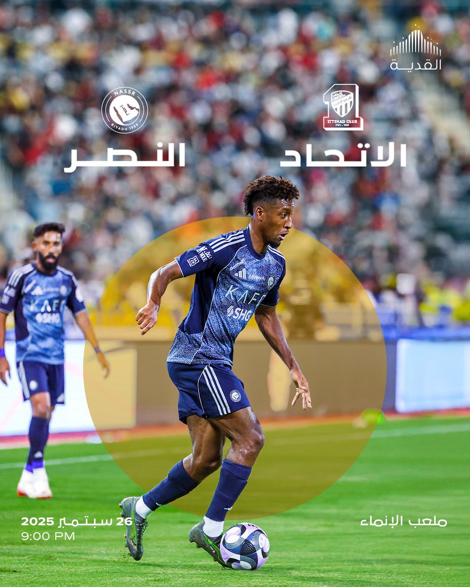 قمة كروية مُرتقبة للعالمي في مشوار الدوري ✨
كل التوفيق للأصفر <a href="/AlNassrFC/">نادي النصر السعودي</a> وجماهير الشمس 💛 ⚽

#النصر | #اللعب_يحيينا