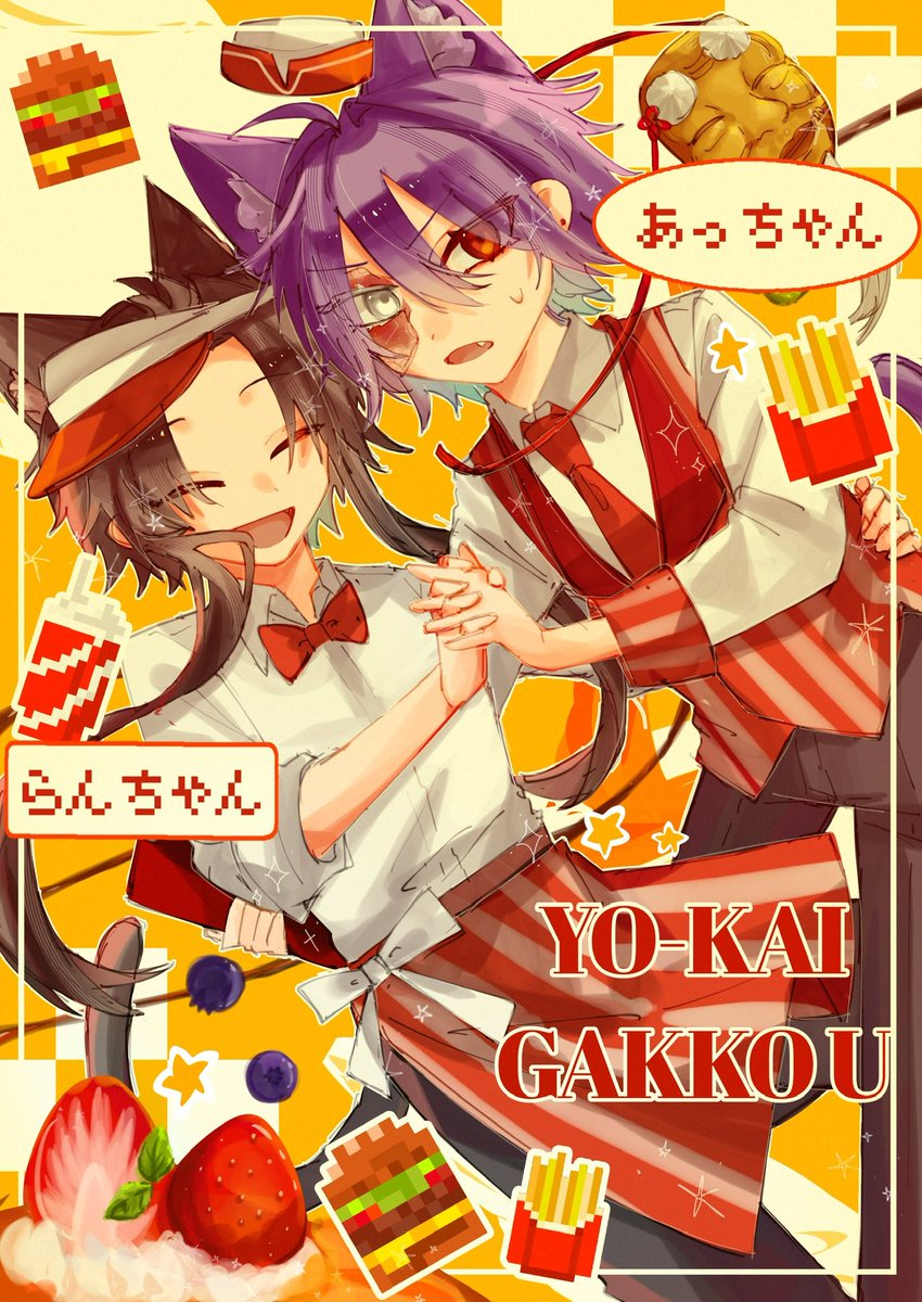 ぼくこくぼです☻ こびと (@Ko_bito3150) / X