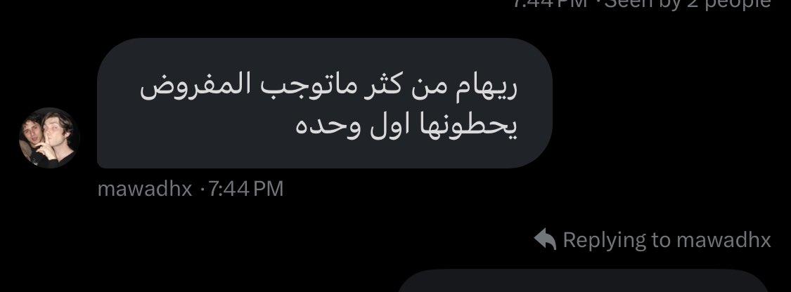 الزبده احراج 
مبدائيا لازم اشتغل على القبول واترك المواجيب